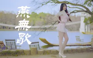 Download Video: 【4K】美 丽 冻 人✿燕无歇✿肉丝旗袍 还不心动？【涩涩】