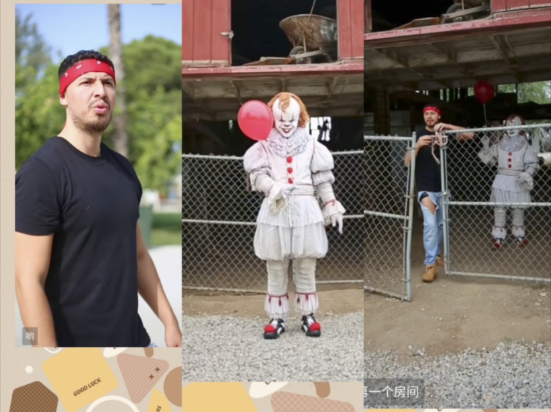 当恶灵小丑挑衅通讯录小哥时