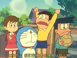 哆啦a梦大山版 搜索结果 哔哩哔哩弹幕视频网 つロ乾杯 Bilibili