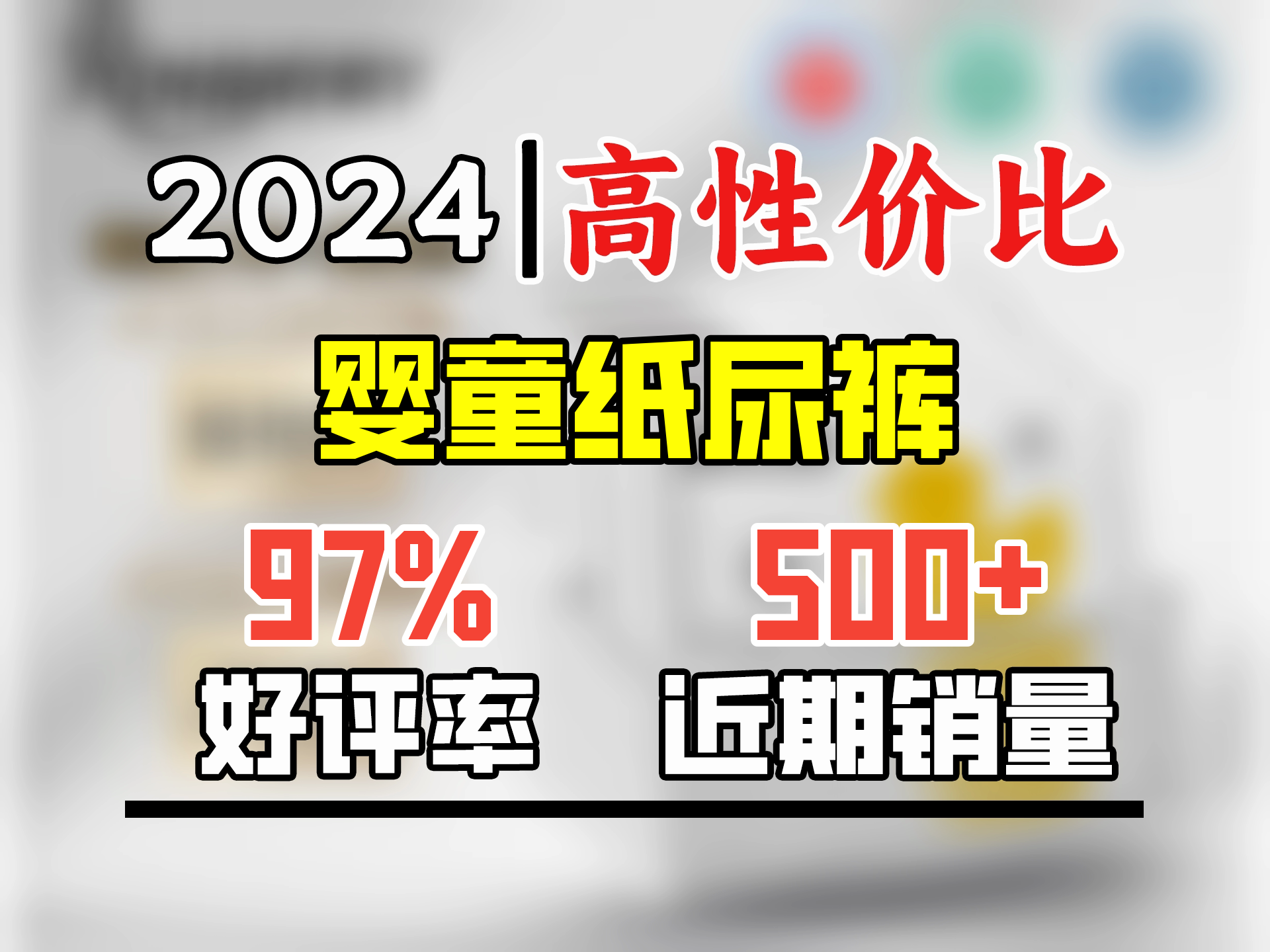 柔丫(rouya)4试用装干爽纸尿裤宝宝成长裤婴儿尿不湿超薄防漏瞬吸透气学步裤 芯太软纸尿裤试用装NB码14片哔哩哔哩bilibili