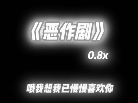 我想我会开始想念你哔哩哔哩bilibili