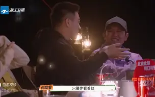 Download Video: 向山海出发：生孩子要做哪些心理准备？孟鹤堂还没准备好成为父亲