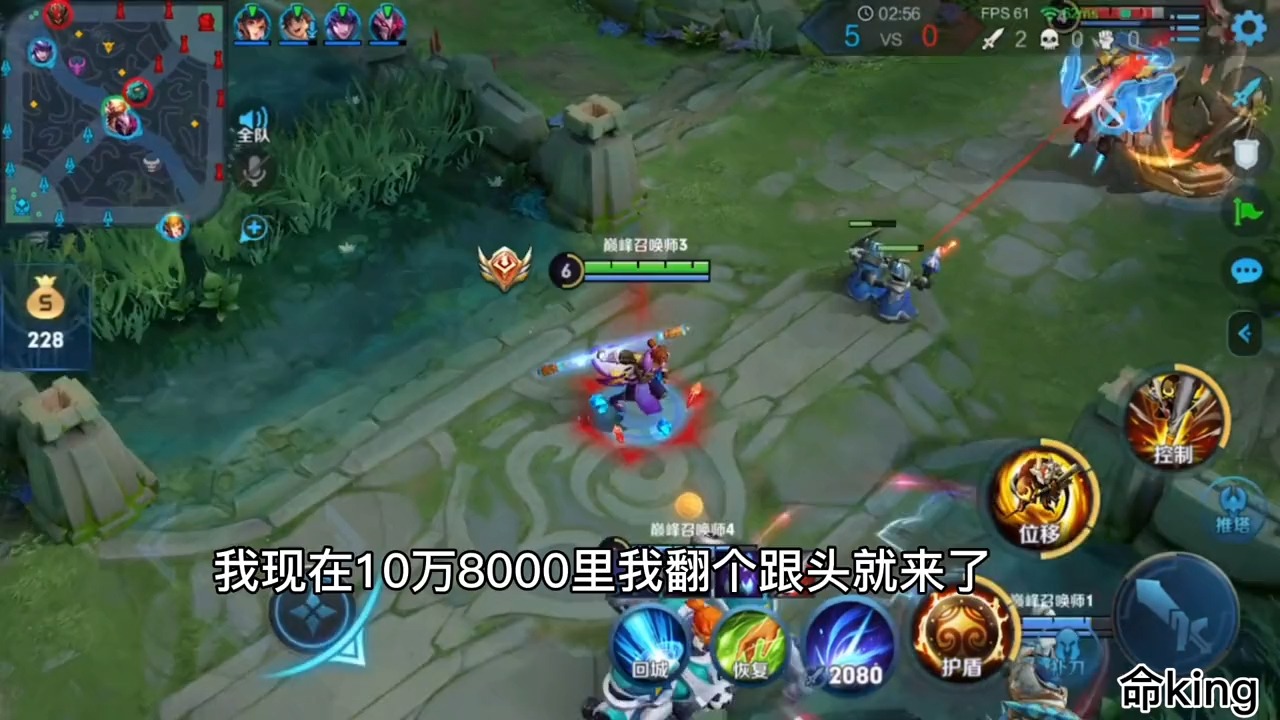 命king巅峰赛遇话痨队友解说全场,开局嘲讽进去真香