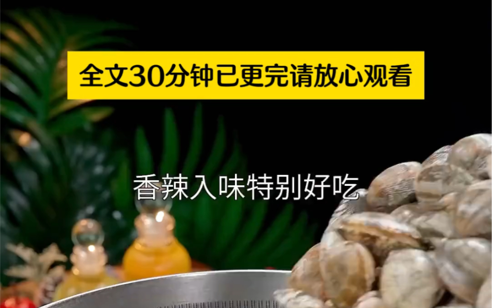 免费且完结,皇帝下旨要封神秘的云絮夫人为官,甚至可以让他当太子妃…哔哩哔哩bilibili