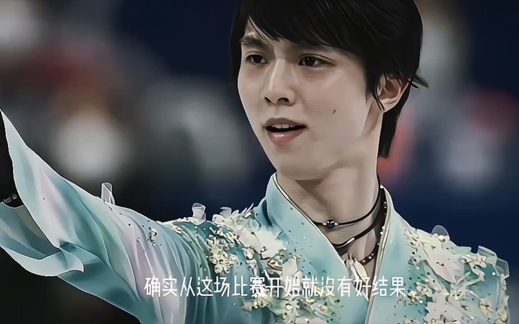 【羽生结弦】yuzuru 尽管是匆匆地相逢,匆匆地离别,但短促的生命历程中我们拥有着永恒.哔哩哔哩bilibili