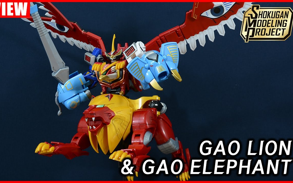 万代 smp限定 百兽战队牙吠连者 牙吠狮&牙吠象 测评【速运】