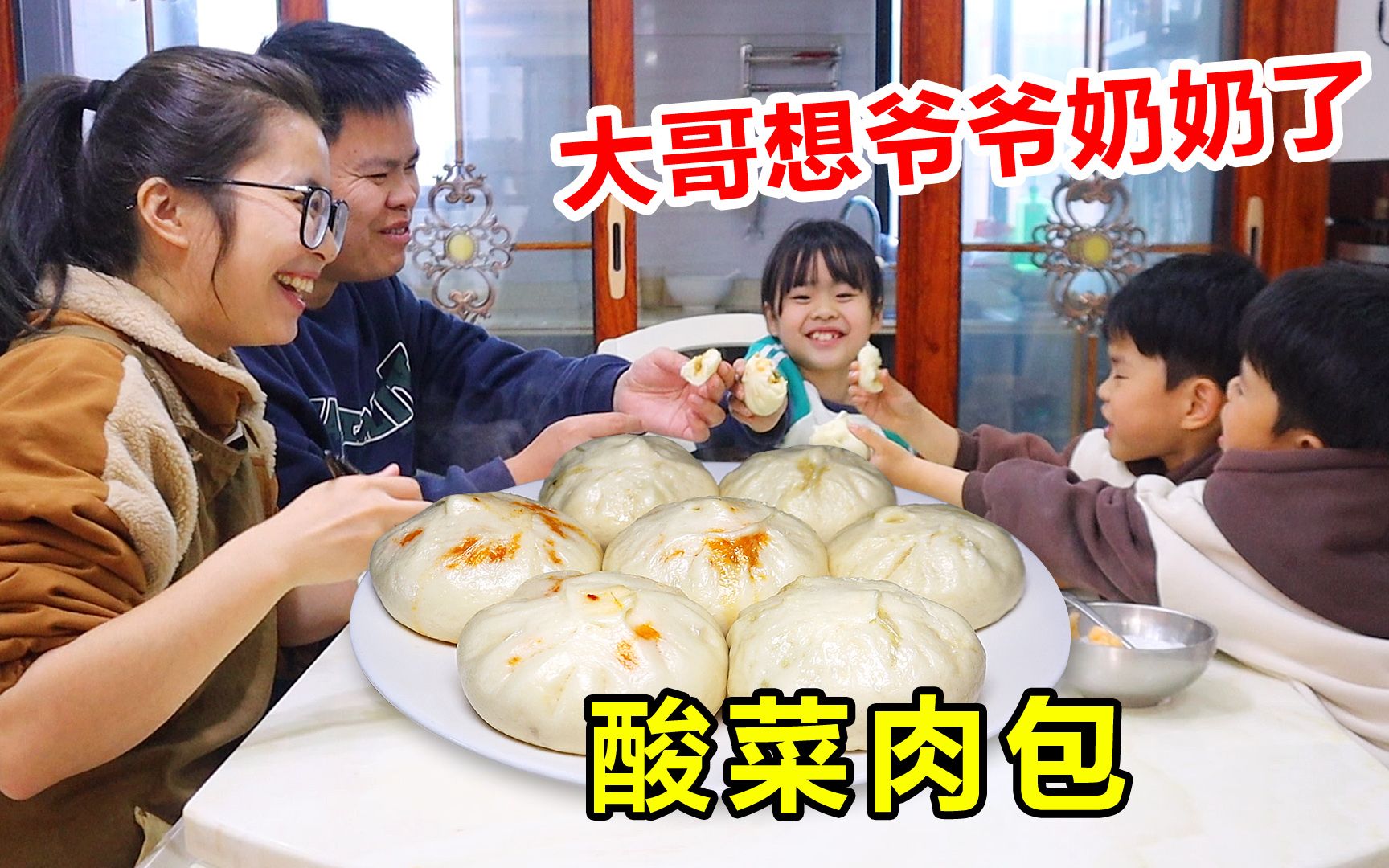 一碗面粉做12个酸菜肉包，皮薄馅足又多汁，老人小孩都爱吃