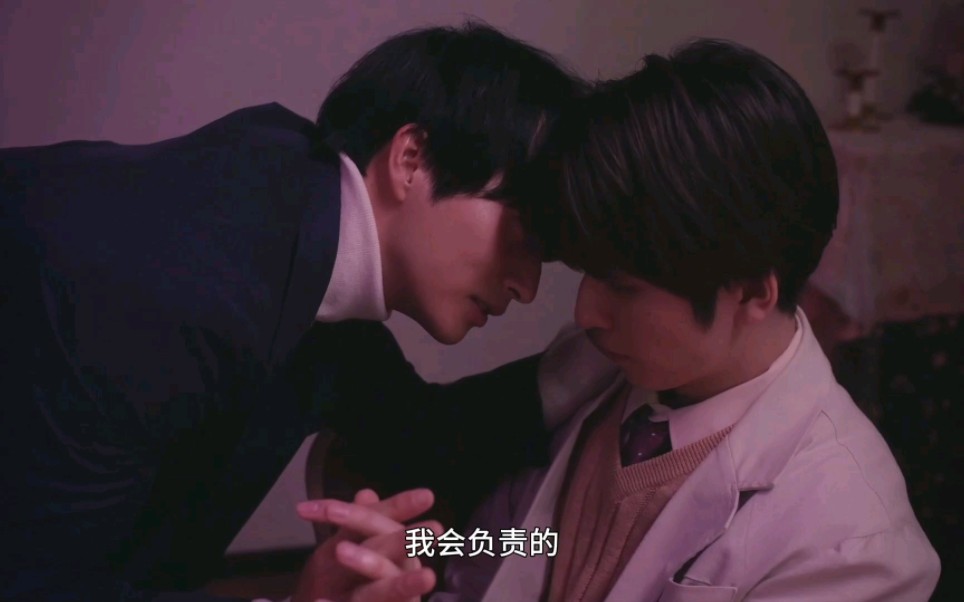 日剧 第二次恋爱才完美 2-2 中字