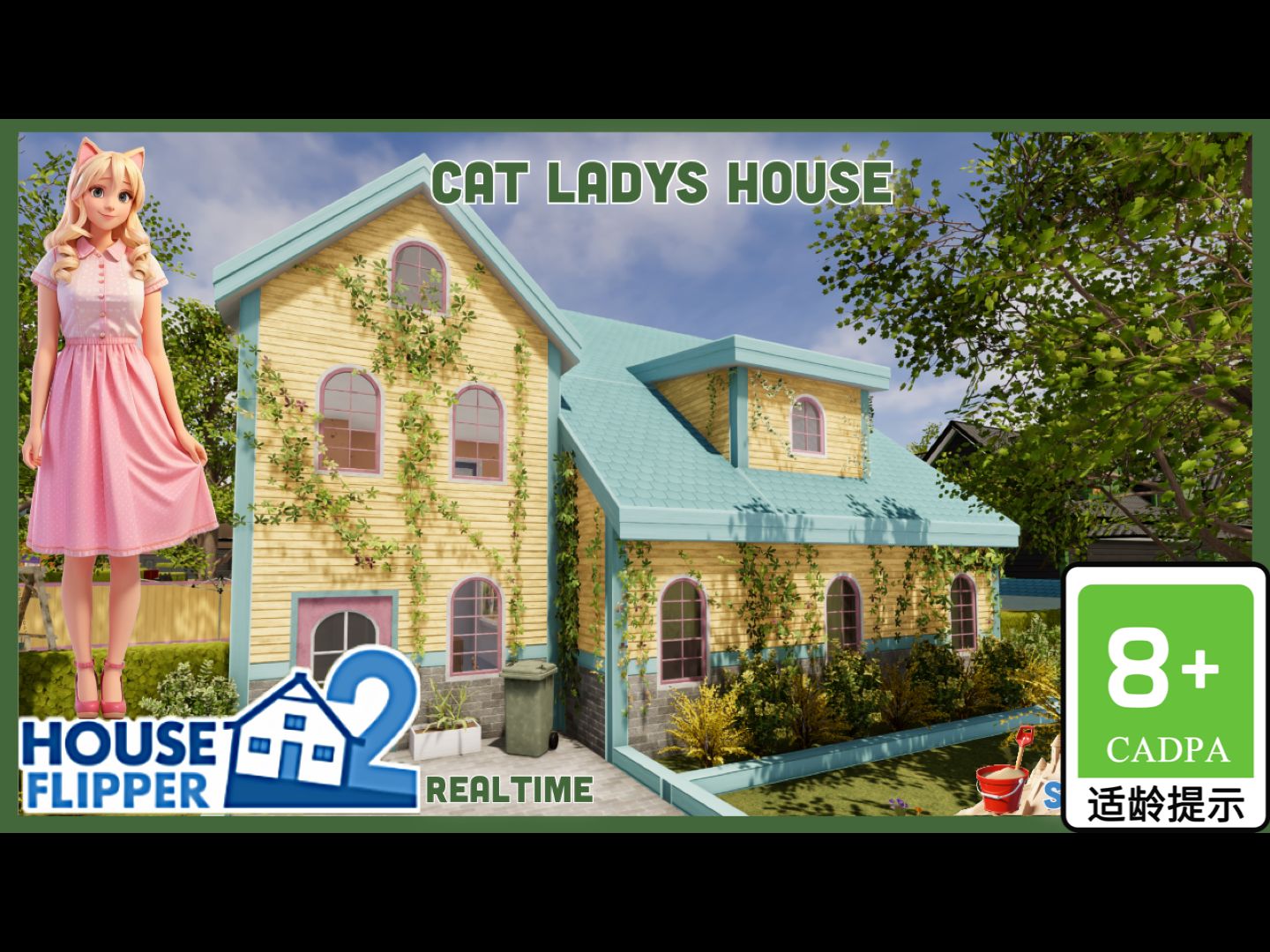 房产达人 2  英语  House Flipper 2  Cat Ladys House  Realtime哔哩哔哩bilibili