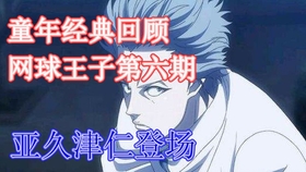 无我境界 龙马 路夏 小柱子vs小海带 无我境界开启场景对原漫画的还原 哔哩哔哩 つロ干杯 Bilibili