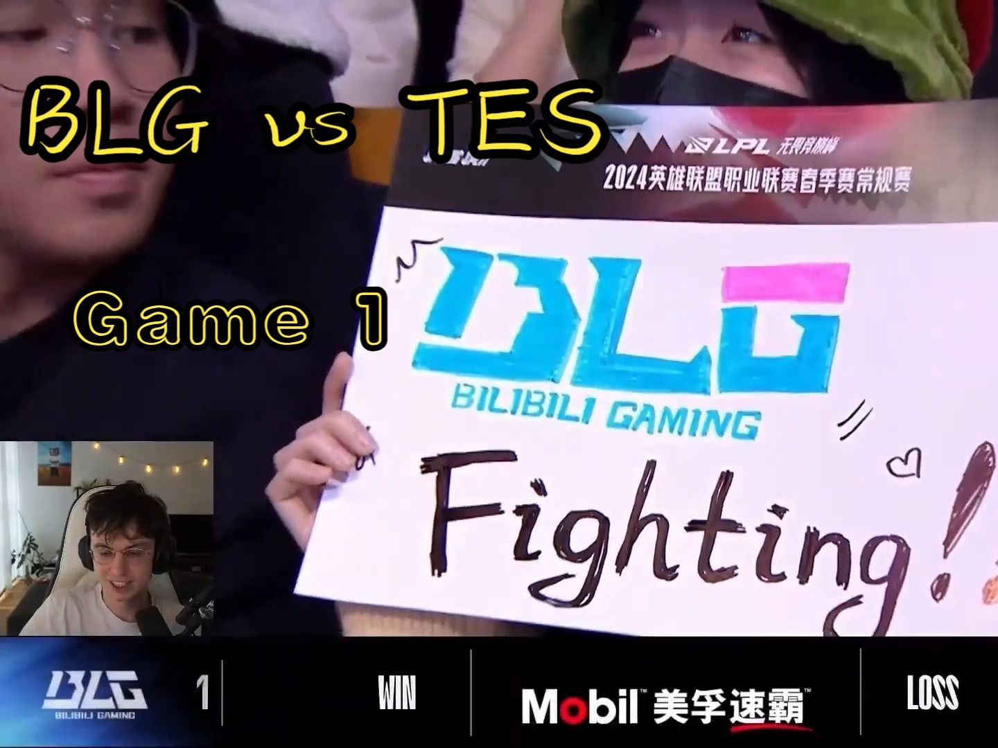 【欧刚解说LPL】欧刚解说BLG vs TES game 1:XUN导拿出打野火男,恶心到对面发昏电子竞技热门视频