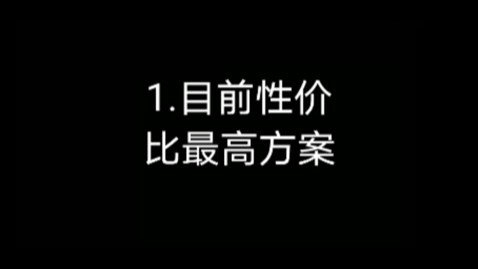 长沙移动宽带2021年12月安装政策哔哩哔哩bilibili