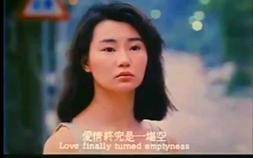 [图]【台湾版结局】旺角卡门(1988) 刘德华不死版