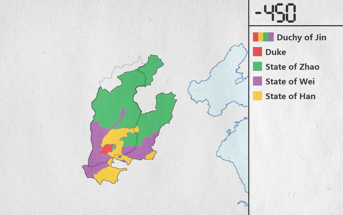 【山西历史地图】第一弹ⷦ™‹国版图演变(BC770~BC222)哔哩哔哩bilibili