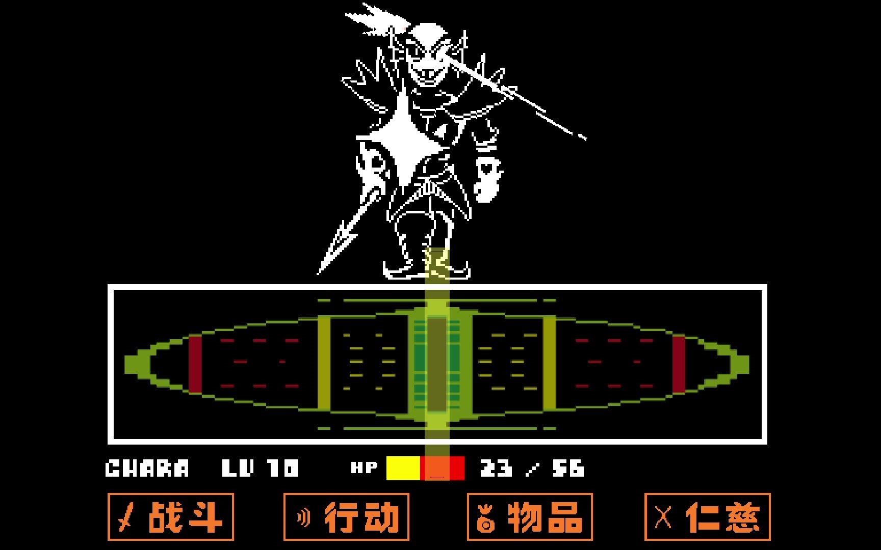 原ut决心鱼一药过关!_哔哩哔哩 (゜-゜)つロ 干杯~-bilibili