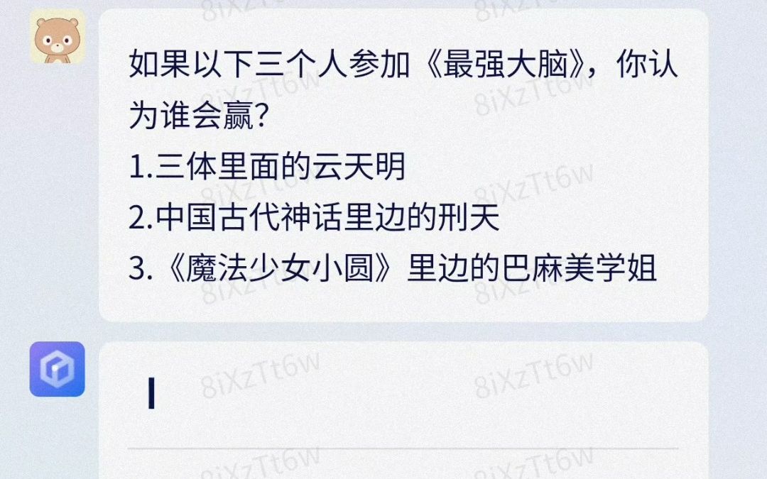 介绍一下美籍日本裔科学家田所厚木和他的名言”逸一时,误一世“哔哩哔哩bilibili