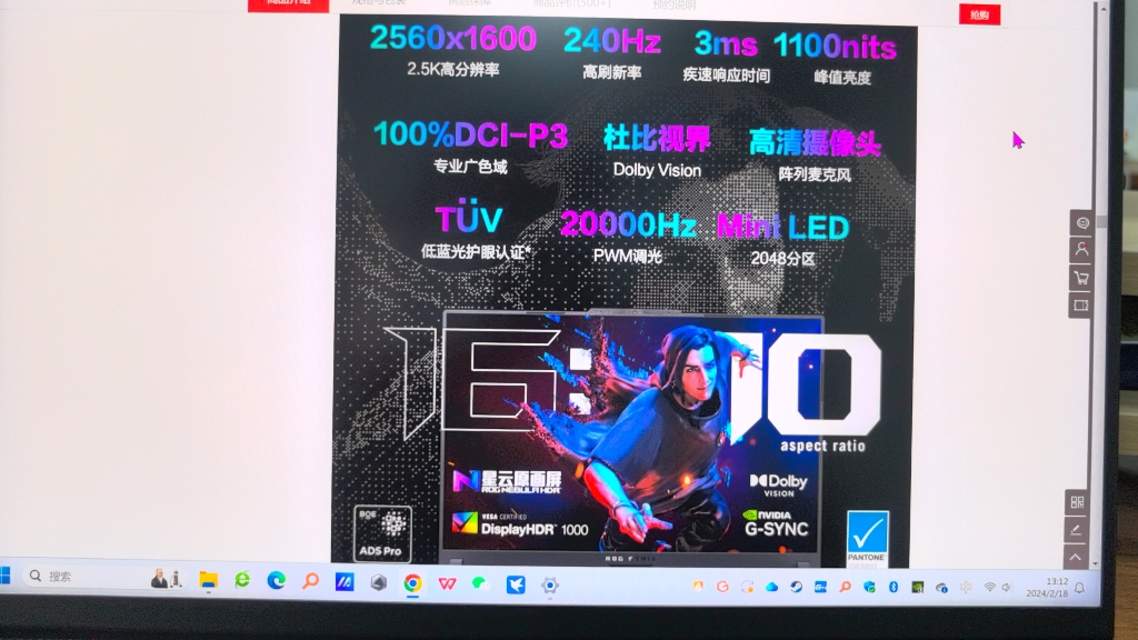 【HDR】16寸 Miniled 便携显示器 2048背光分区 100%DCIP3色域 ROG枪神8超竟版同款面板 ne160qdmnm7 hdr效果实测哔哩哔哩bilibili