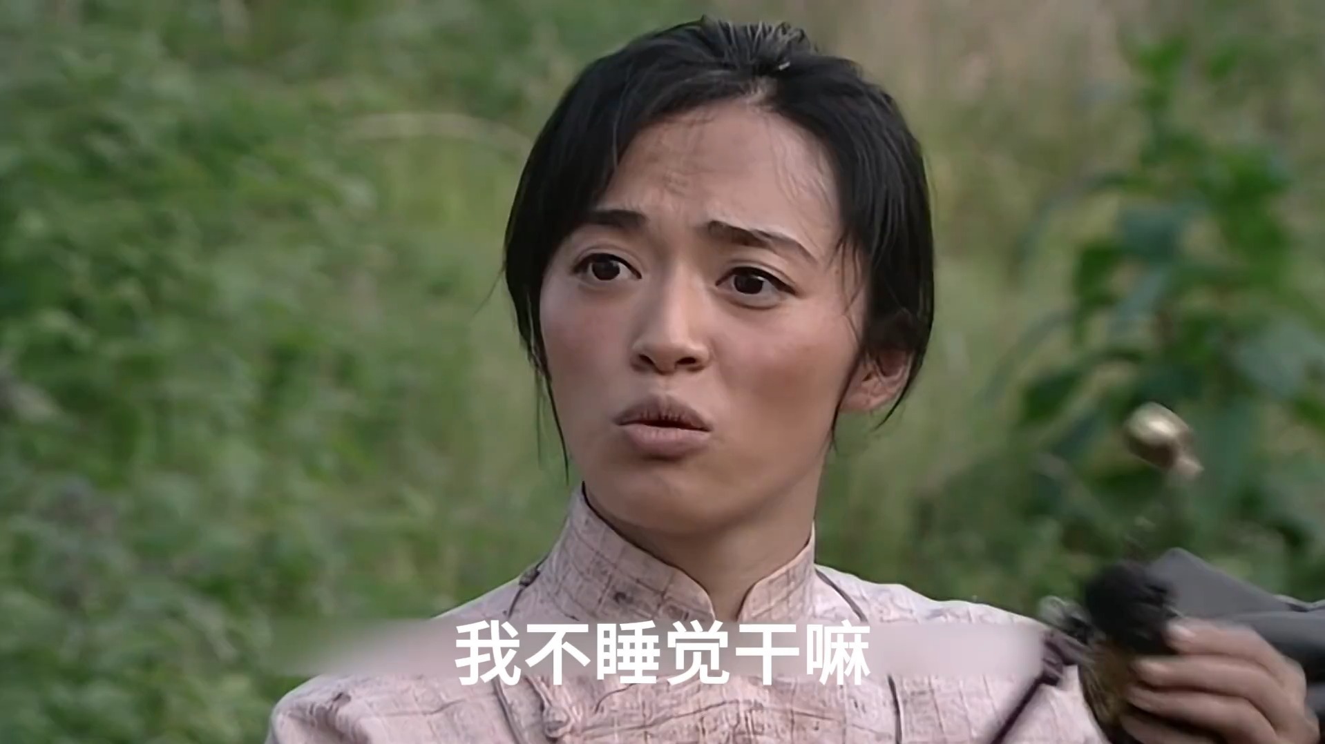 《潜伏》-第6集-冒牌夫妻首次同台,姚晨一句狂怼却令孙红雷哑口无言