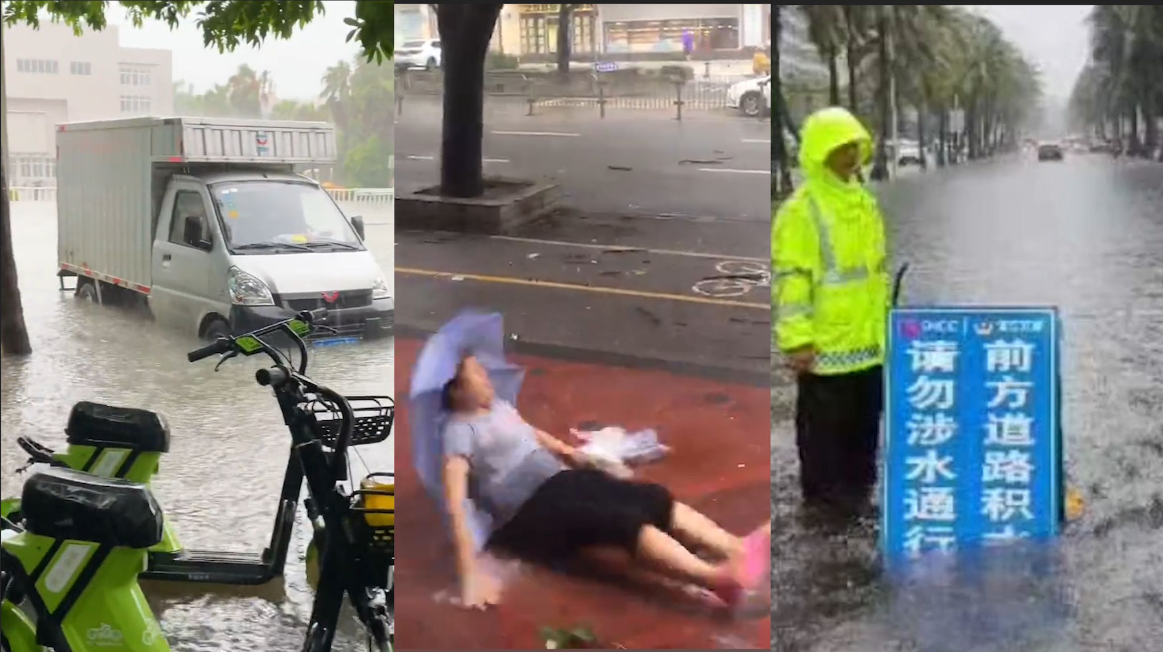 湛江暴雨红色预警生效中 城区内涝严重行人被吹倒 交警出动排险疏堵哔哩哔哩bilibili