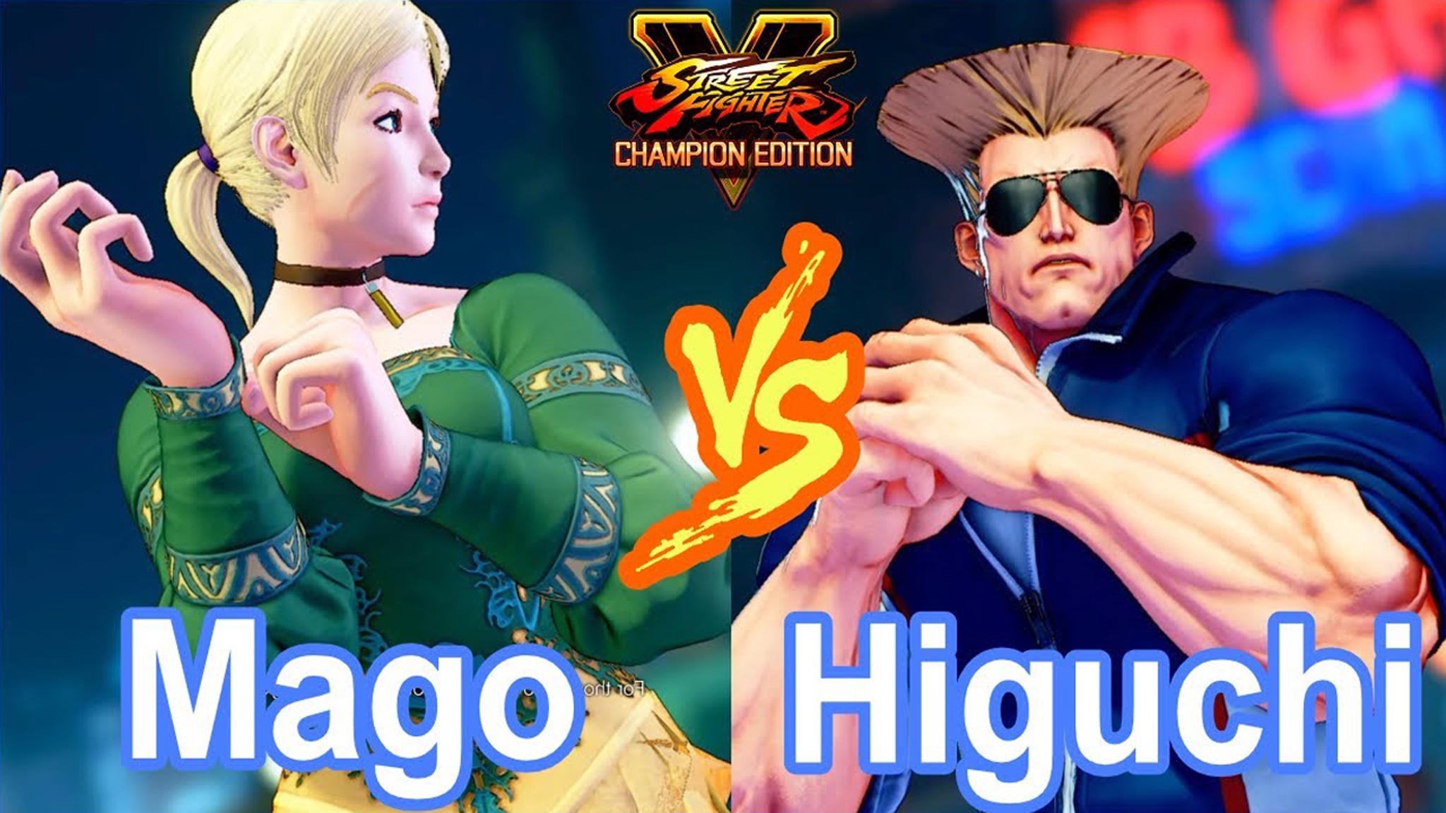 街霸5:mago(嘉米)vs 黑枸杞(古烈),s~f~v_哔哩哔哩_bilibili