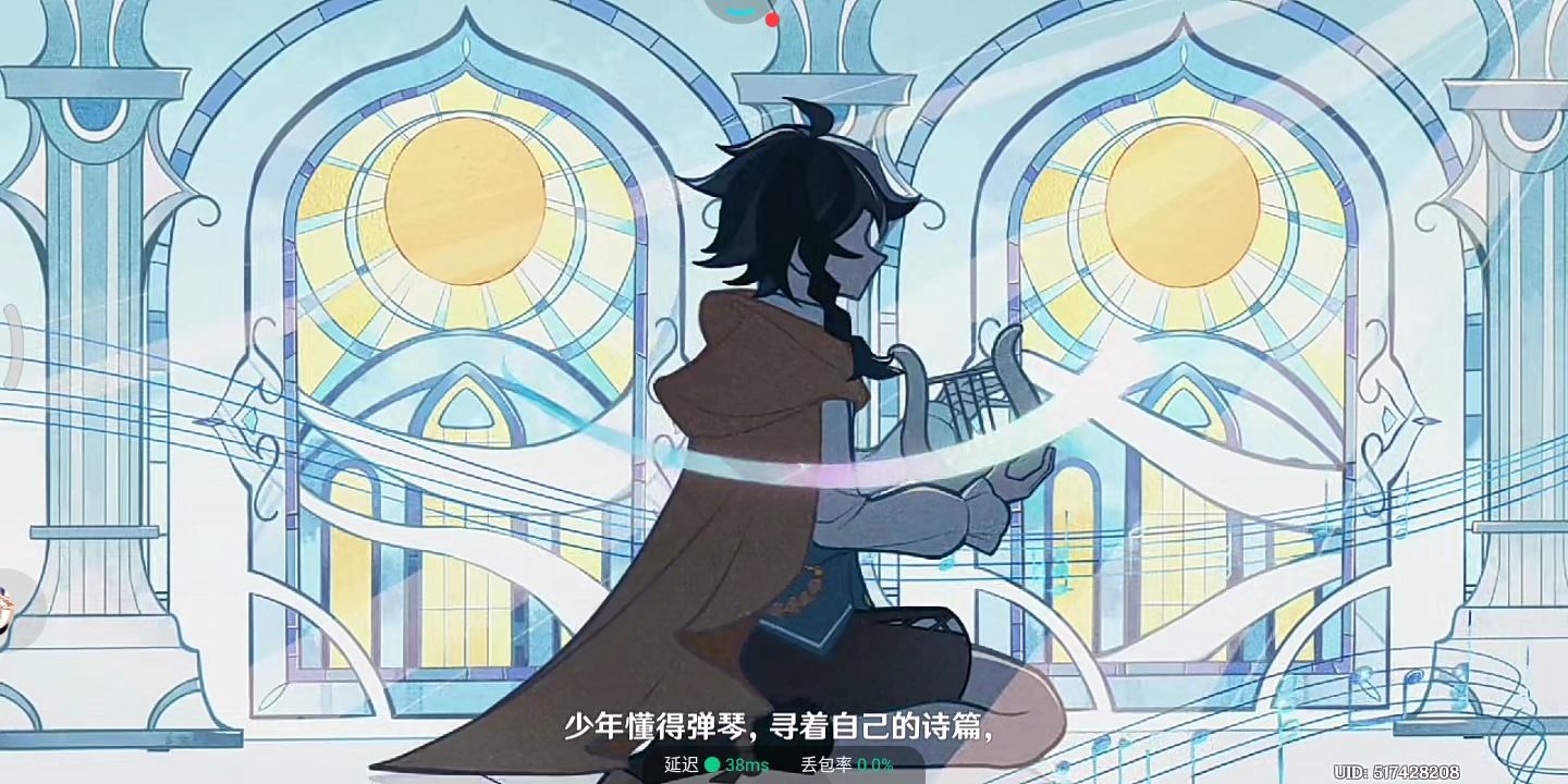 温迪传说任务刀子来了,允许转载