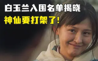 大江大河2 搜索结果 哔哩哔哩 Bilibili