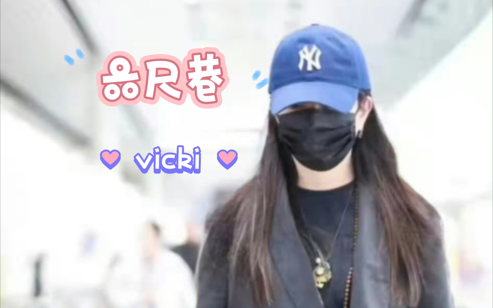 [图]【vicki】2016年春晚《六尺巷》