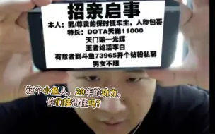 Tải video: 孙正小鱼人二十年功力，夜宴众人道心破碎！彬尬誓为徒弟右手报仇！眼哥锐评戏来了！马雯雯如数家珍，记忆犹新被各位老师傅几顿伺候！