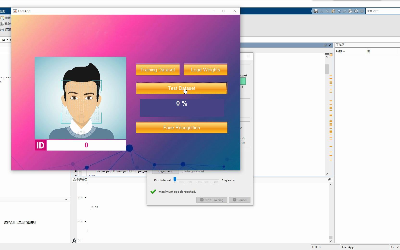 深度学习之基于Matlab多层感知器神经网络的人脸识别系统(GUI界面)哔哩哔哩bilibili