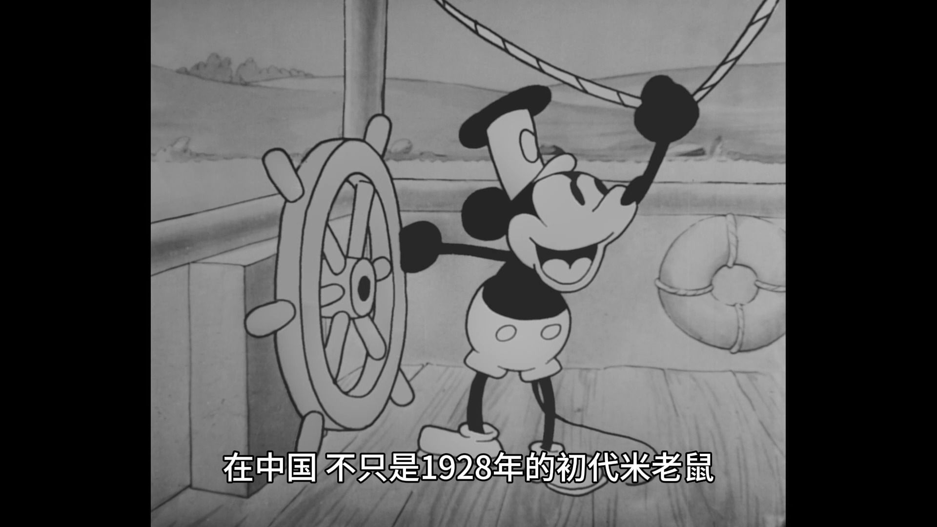 大家对米老鼠版权到期有亿点点误解