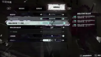 耻辱2 界外魔之死 Dishonored Death Of The Outsider 全奖杯视频攻略 哔哩哔哩 Bilibili