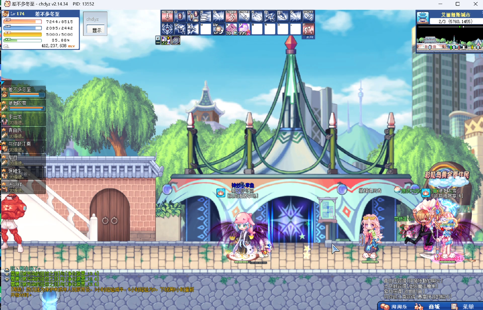 彩虹岛-139-制作双12