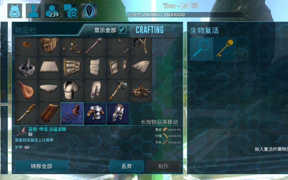 方舟生存进化地牢 第五期