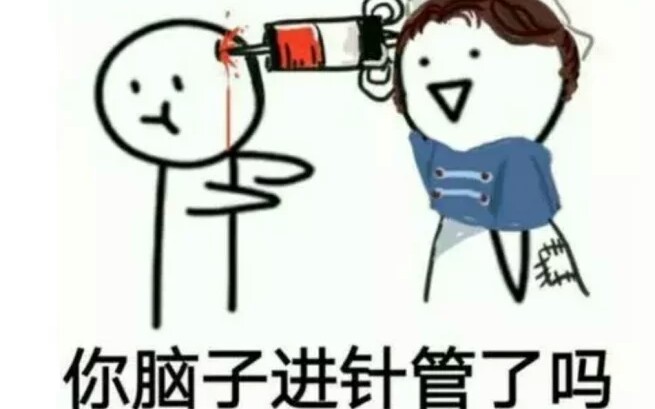 盆友,来看沙雕杰园玛丽苏如何?①