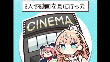 五十嵐海-哔哩哔哩_Bilibili