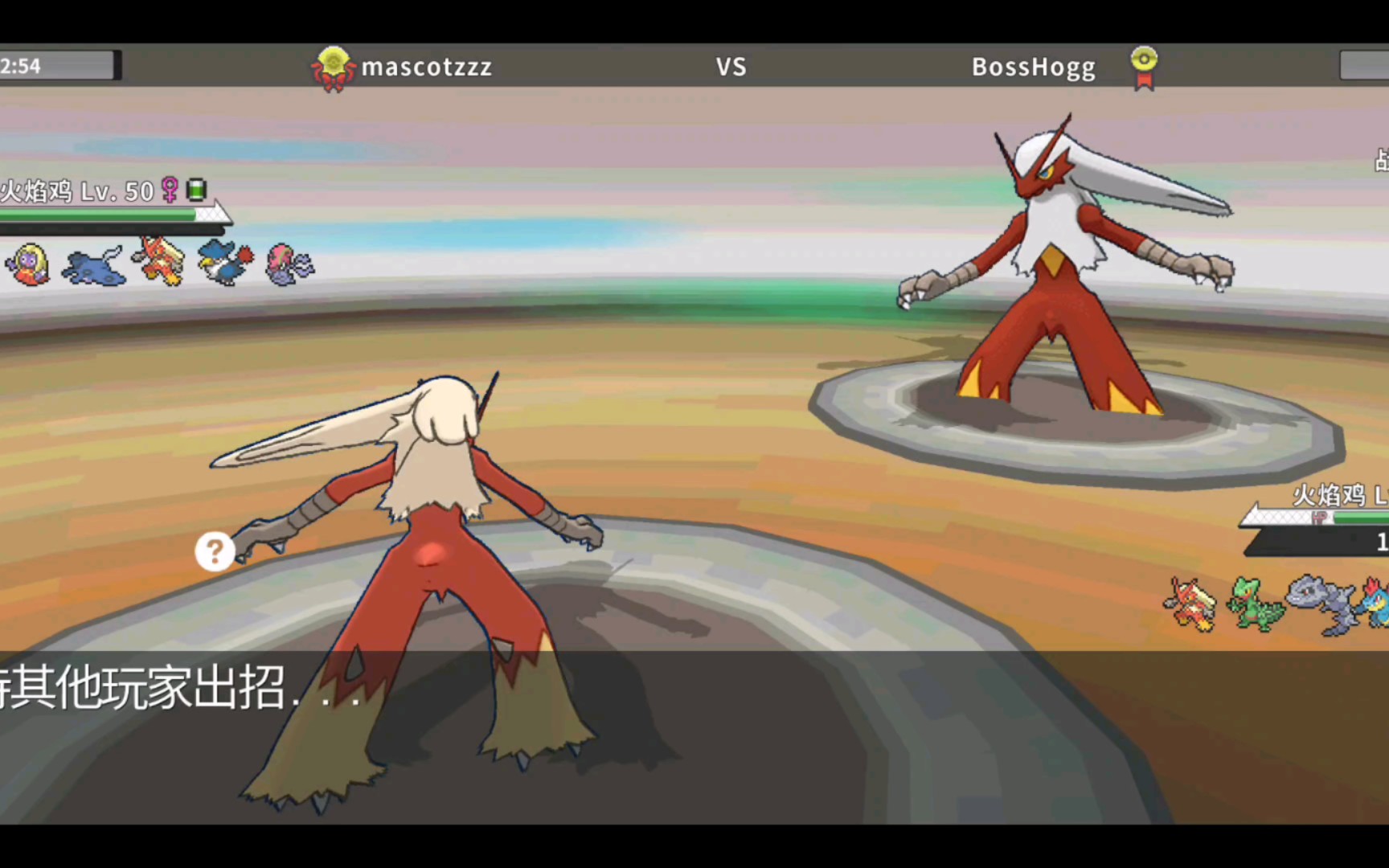 [pokemmo]出来吧，闪光火焰鸡！！！_网络游戏热门视频