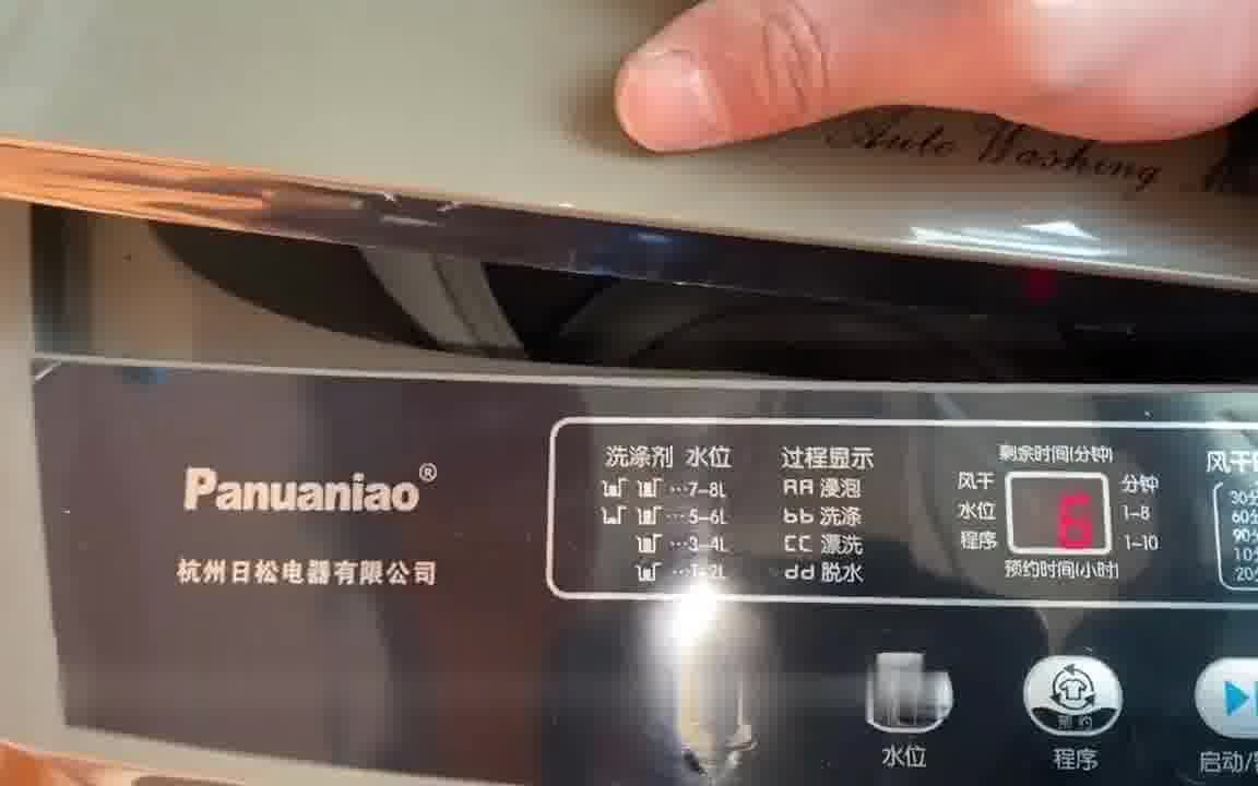 小天鹅洗衣机不进水不脱水不工作【30分钟上门】