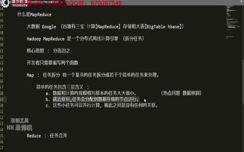 大数据开发阿里云大数据实战开发蚂蚁金服蚂蚁森林共同好友推荐系统9哔哩哔哩bilibili