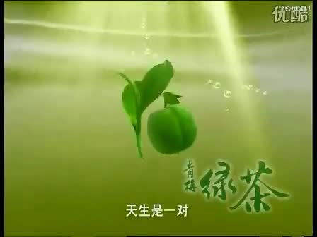 奶茶刘若英达利园青梅绿茶广告哔哩哔哩bilibili