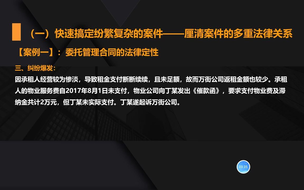 经济学实证研究指南和论文精讲与复刻丨Stata实现2022寒假(skyyy0516)哔哩哔哩bilibili