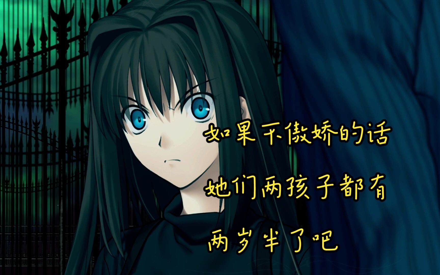 静希草十郎终于向苍崎青子表白了