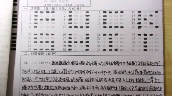 [图]南阳一中学子精神状态