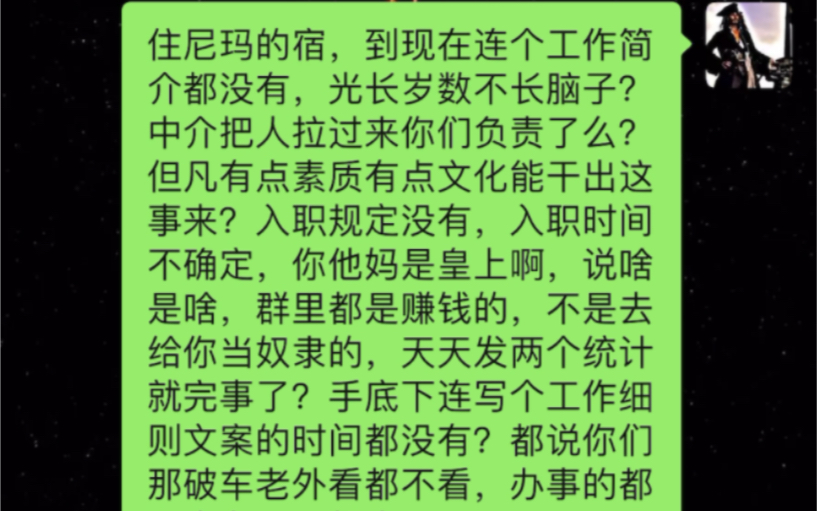 举报吉林晟泽泰人力资源公司,长春一汽李尔汽车电器公司.中介公司每人收50报名费,直接让我们去李尔,到了那里住宿满了不管,入职信息不确定,就晾...