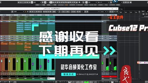正規】Cubase pro 12 最新版&最上位版 Steinberg | angeloawards.com