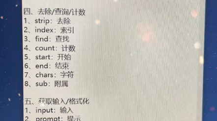 程序员每天敲一堆代码,但其实也就这些关键常用代码,学会这些单词,你就成功了一大半哔哩哔哩bilibili