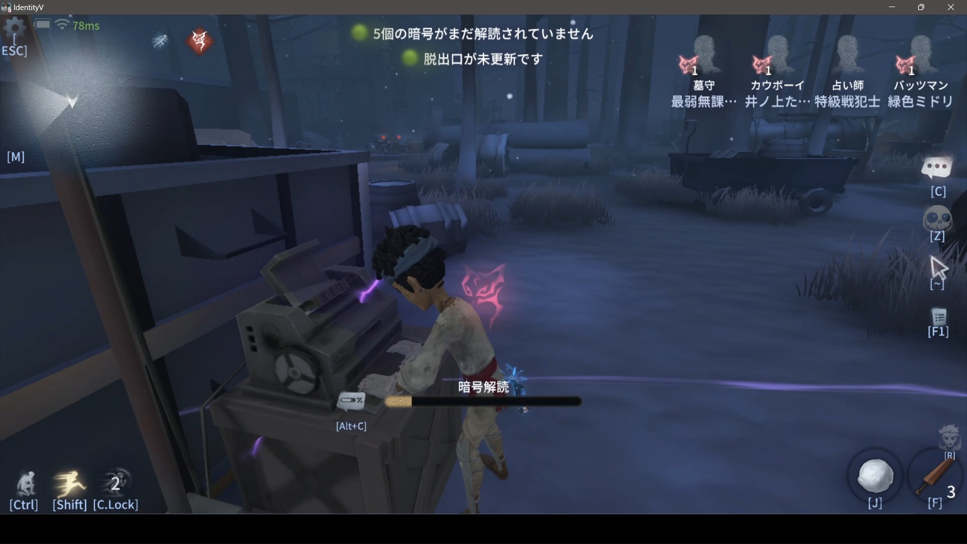 【第五人格日服】这种局好好破译就行了