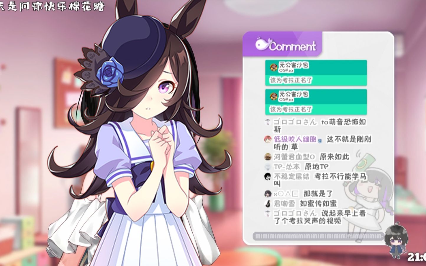 【弥希miki】弥希学米浴