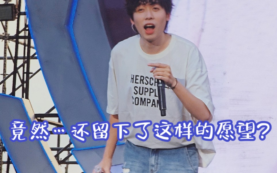 【中国boy】王瀚哲,你真的不满足一下员工的愿望吗?