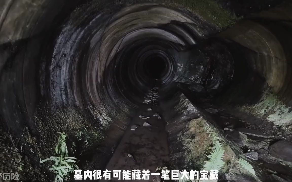 [图]【洞穴探险】探寻千年古墓的必经之路，诡异的隧道里面究竟会存在着什么