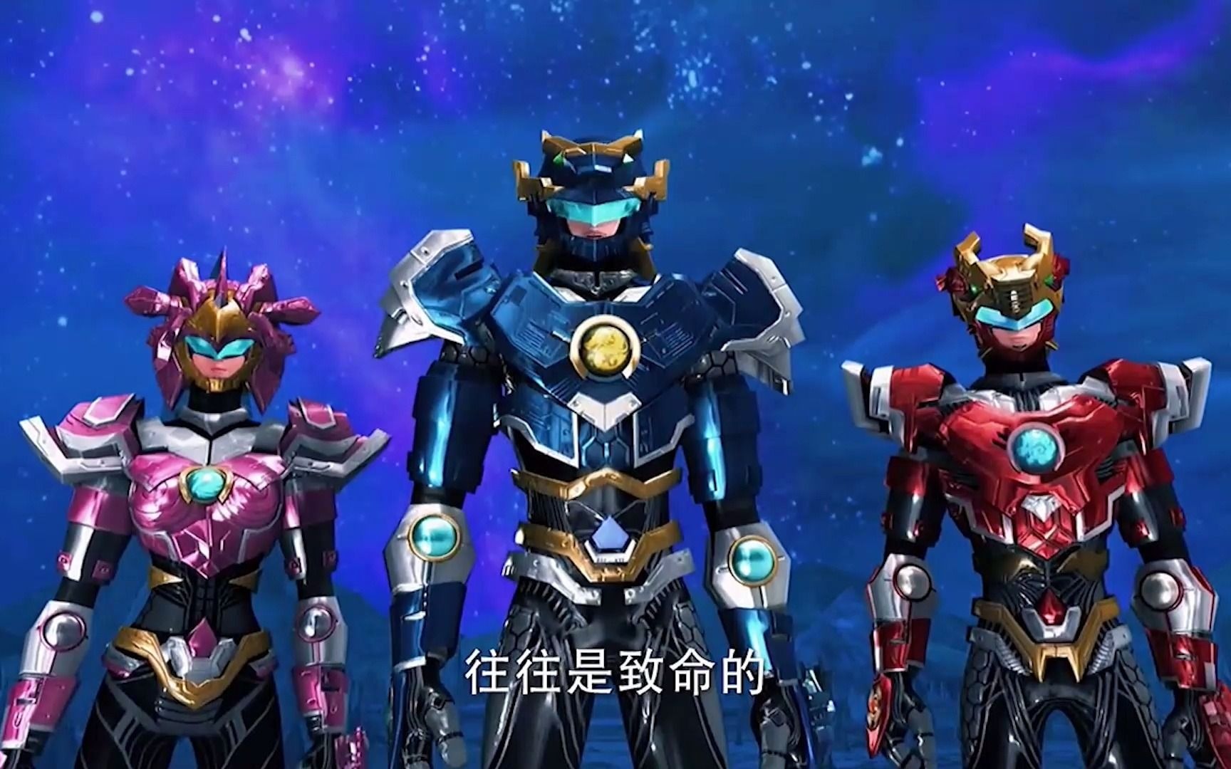 超兽武装133夜凌云赢就是赢输就是输